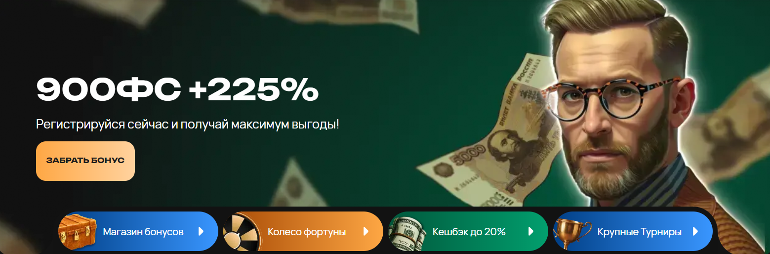 kush Casino